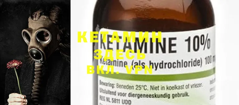 сайты даркнета какой сайт  Лысьва  Кетамин ketamine 