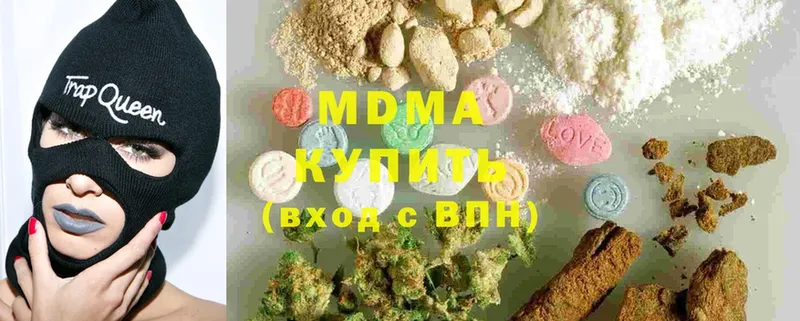 MDMA VHQ  закладка  дарк нет клад  Лысьва 