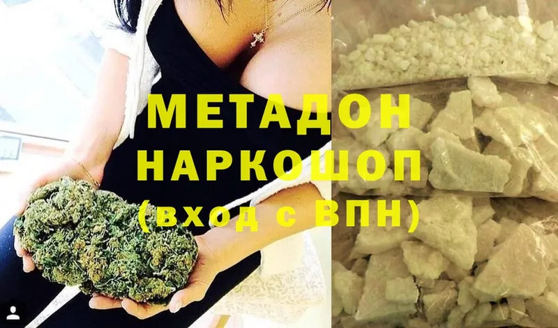 кракен как зайти  Лысьва  Метадон methadone 